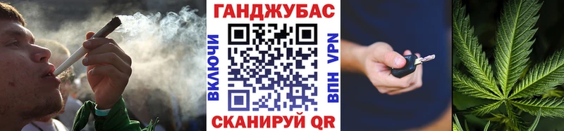 Канабис Северобайкальск