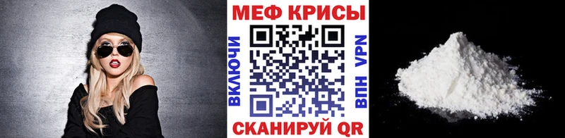 Наркошоп купить Кокаин Бошки Шишки Амфетамин Альфа ПВП ГАШ МЕФ Северобайкальск