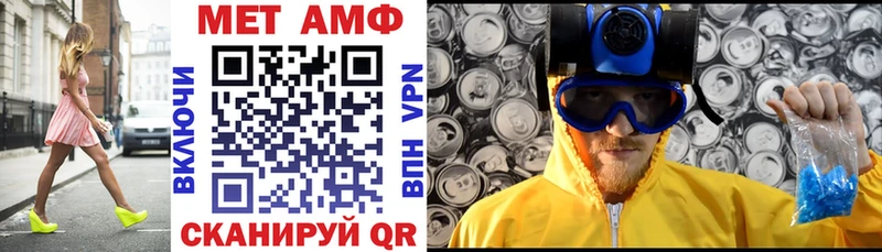 Купить где  Северобайкальск  Амфетамин Premium 