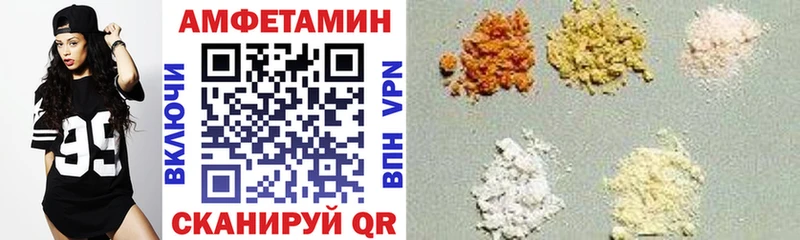АМФ 97% Северобайкальск