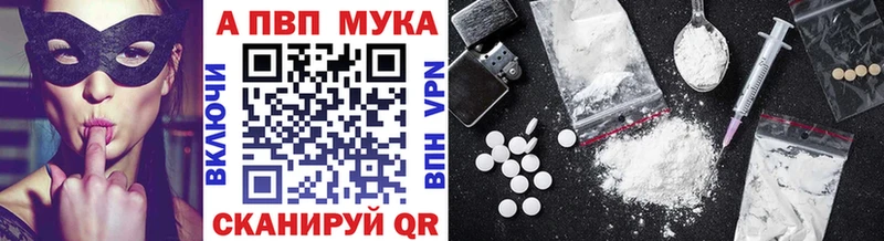 APVP СК  Купить где  Северобайкальск 