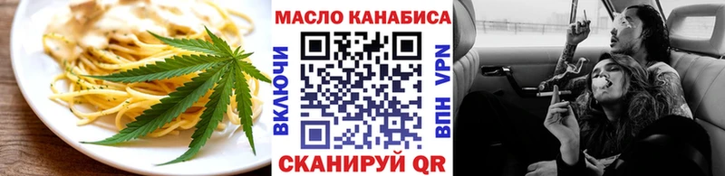 Купить где  Северобайкальск  Canna-Cookies марихуана 