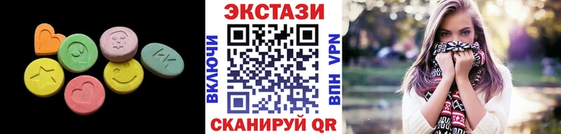 Купить  Северобайкальск  ЭКСТАЗИ Дубай 
