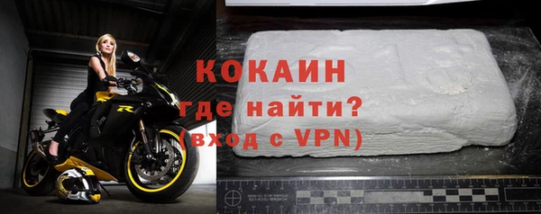 молекула духа Балабаново