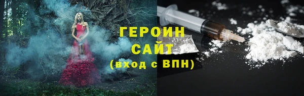 молекула духа Балабаново