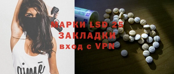 молекула духа Балабаново