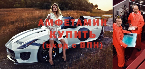 мескалин Балахна