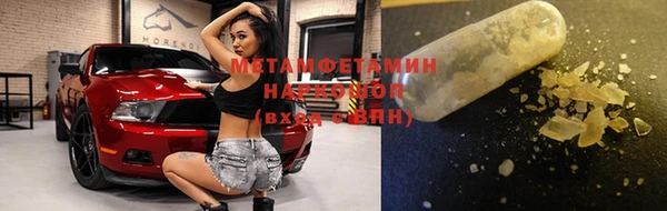молекула духа Балабаново