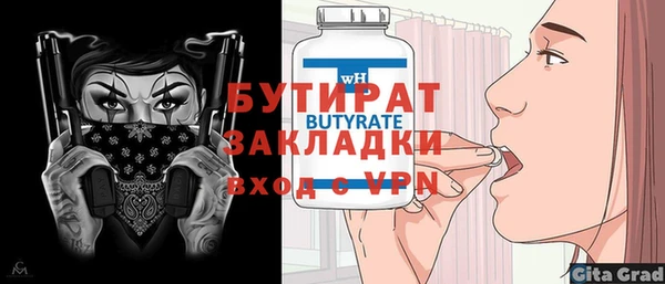 молекула духа Балабаново