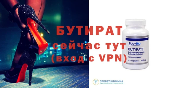 прущий лед Баксан