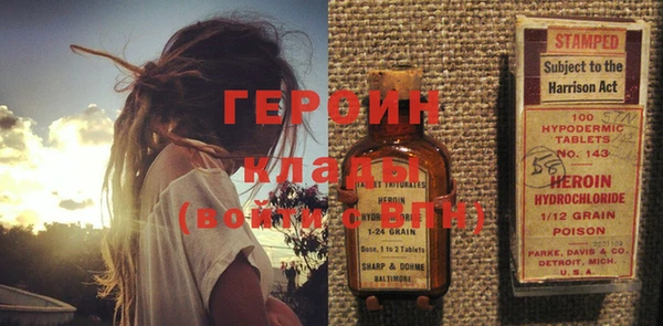 молекула духа Балабаново