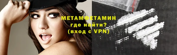 молекула духа Балабаново