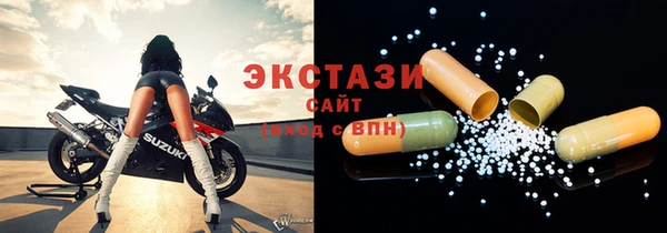 прущий лед Баксан