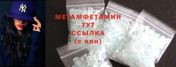 ПСИЛОЦИБИНОВЫЕ ГРИБЫ Богородск