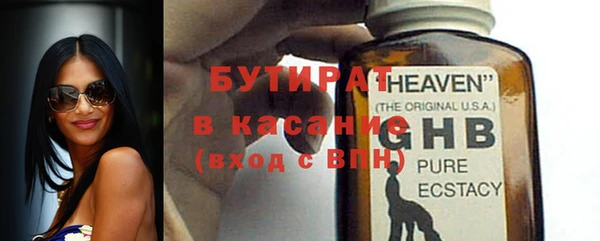 мескалин Балахна