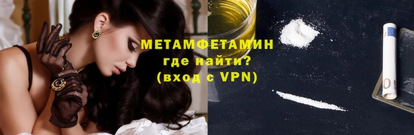 ПСИЛОЦИБИНОВЫЕ ГРИБЫ Богородск