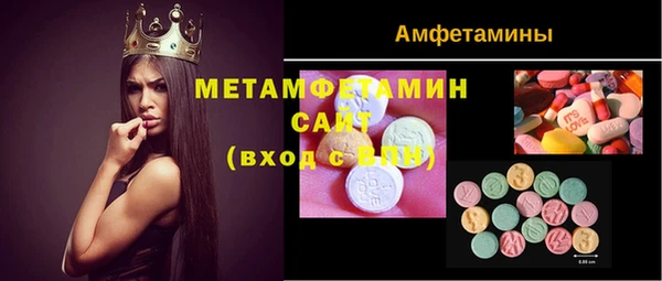 альфа пвп VHQ Богданович