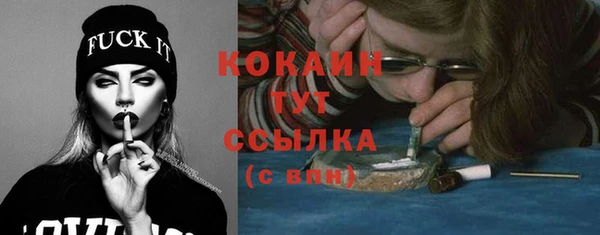 прущий лед Баксан