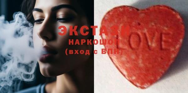 молекула духа Балабаново
