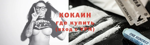 мескалин Балахна