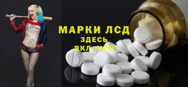 молекула духа Балабаново