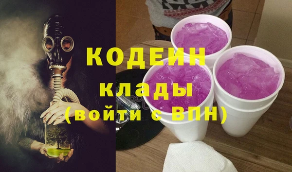 мескалин Балахна