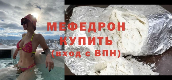 молекула духа Балабаново