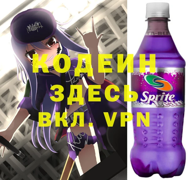 мескалин Балахна