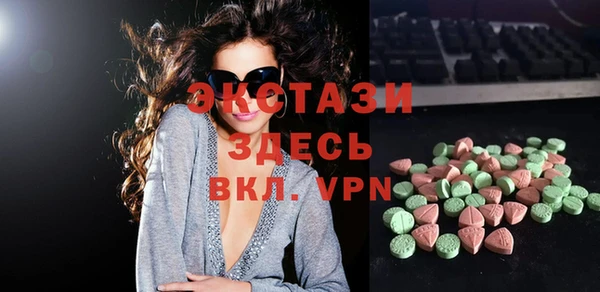 мескалин Балахна