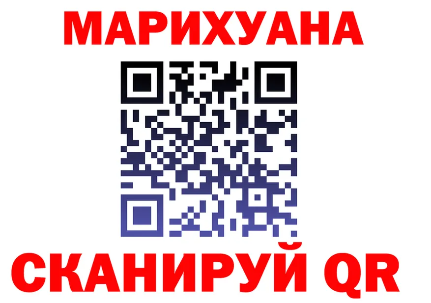 КЕТАМИН VHQ tor shop hydra Северобайкальск