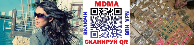 Купить где  Северобайкальск  МДМА VHQ 
