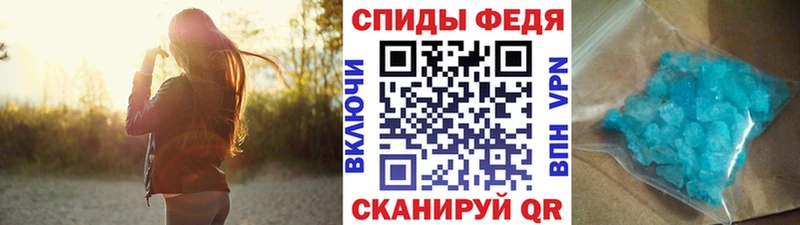 Первитин винт  Купить  Северобайкальск 