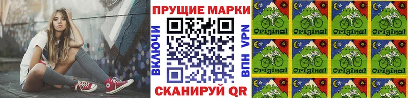 Марки 25I-NBOMe 1500мкг  Купить закладки  Северобайкальск 