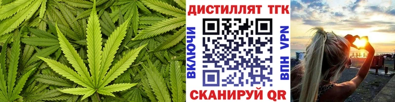 Дистиллят ТГК вейп с тгк  Купить закладки  Северобайкальск 