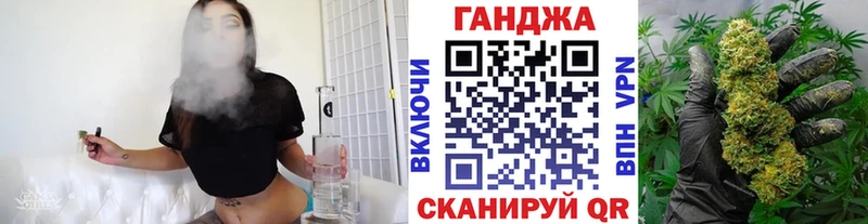 Канабис Amnesia Северобайкальск